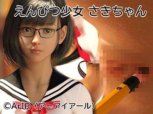 眼鏡JCがトイレでオナニーしてたらふたなりの自分に中出しレイプされる【3Dエロアニメ 貧乳 ロリコン ロリ 中学生】