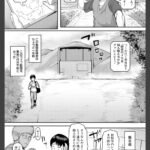 熟女村 だらしなボディで子孫繁栄村おこし【電子版特典付き】