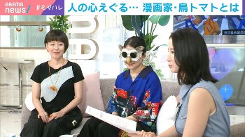 森川夕貴アナ　ノースリーブ横乳、インナーチラ見え！！【GIF動画あり】