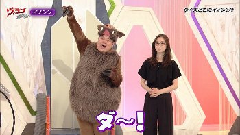 川口由梨香アナ　ヴィランの言い分【GIF動画あり】