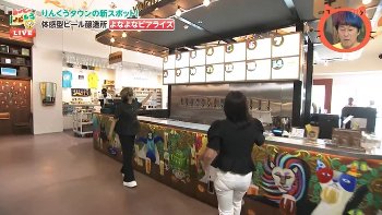 増田陽名アナ　白ピタパンのお尻に下着の形が浮き出てしまうハプニング！！