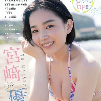 宮崎優 画像70枚【水着】