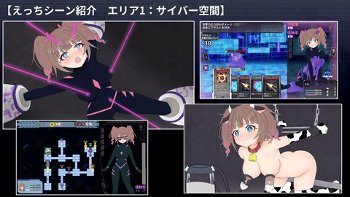 【同人エ ロゲ】お前らってなんでエ ロトラップダンジョンに行かなくなったの?