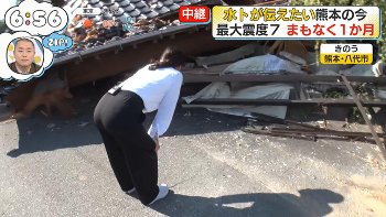 水卜麻美アナ　ピタパンのお尻を突き出す！！
