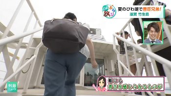 NHK大阪・垂水千佳キャスター　お尻くっきりレポート！！【GIF動画あり】