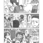 【BL】焦らしておしおきっ！