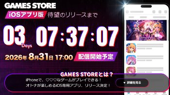 【エ ロゲ】とうとうiPhoneでもエ ロゲーがプレイ可能になる時代がきたぞｗ