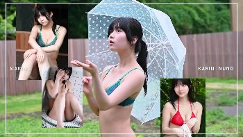 犬乃かりんの水着グラビアに大反響！写真集『雨上がりの嗅覚』で見せた神スタイル