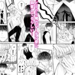 【BL】ダンシングハートビート！