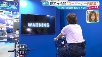 御手洗菜々アナ　背中に浮き出るブラ線とお尻！！