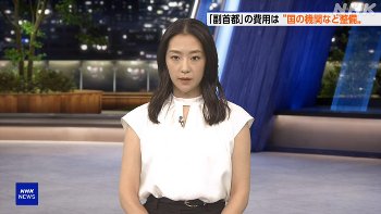 副島萌生アナ　ノースリーブ！！【GIF動画あり】