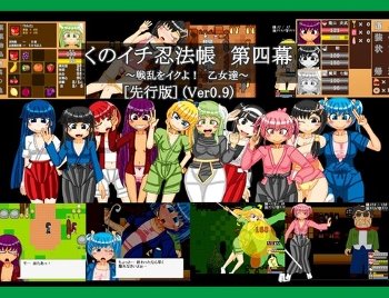 【同人ヱロゲ】作者「え、普通に販売すると手数料4割取られるけどCi-enの有料プランだと1割しか取られないの？」