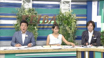 石渡花菜アナ　ノースリーブで巨乳を乗せる！！【GIF動画あり】