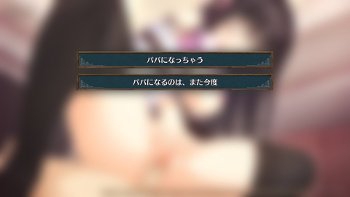 【ヱロゲ】ヱロゲ史上最高の選択肢ｗｗｗｗｗ