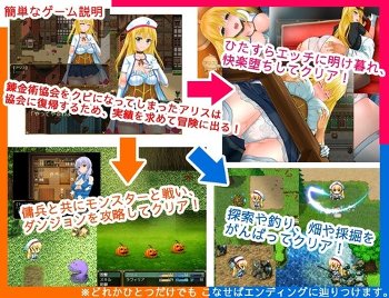 【同人ヱロゲ】アトリエシリーズって素直にライザのヱロゲ出せば爆売れだったよな