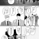 【BL】試シテみる?8