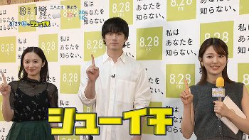 黒田みゆアナ　セクシーノースリーブ！！