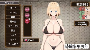 【同人ヱロゲ】「勇者の妻が戦士に寝取られた話」26年09月03日発売のヱロ同人ゲーム