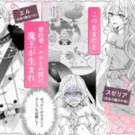 【TL】乙女ゲーに転生した私、激重鉄仮面王子の孕ませ確定鬼執着交尾でバッドエンド不可避