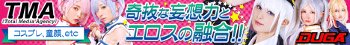 経営者・役員の方へ バレずに...。