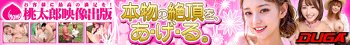 大乱交コレクション