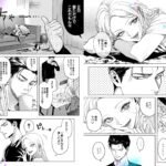 【TL】モノクロブルーム2