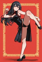 エロ四川（ニ角取り）