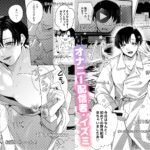 【BL】清楚顔ドスケベボディお兄さんいやらし恥ずかし野外オナニー配信
