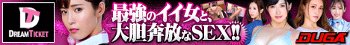 秘書in...（脅迫スイートルーム） 星川まい
