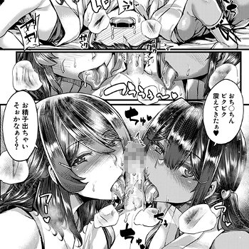 【エロ漫画】因習村のエロ儀式！？田舎の本家にやってきた少年が子作り因習に巻き込まれてエッチな従姉妹達に搾り取られちゃう…！