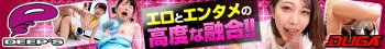 レズ奴● VOL.2 愛憎玩具・奪われる美人女医の誇り