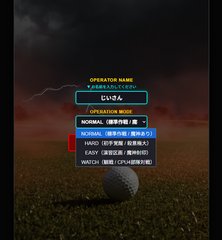 Tactical Golf: True Demon Execution