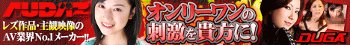 禁断の母娘