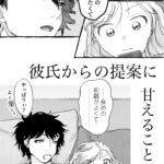 【TL】精度を上げろ！