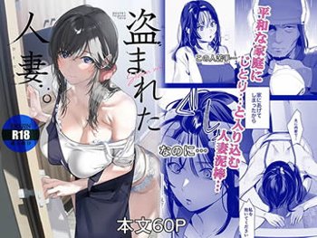 新着オススメエロ漫画・同人誌　2026/9/15