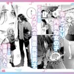 【TL】おっきい彼はちっちゃい彼女を溺愛する ～強面長髪彼氏の甘やかし初えっち～