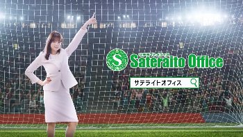 【動画】サテライトオフィスおばさん（34）の休日の様子がこれwwwww