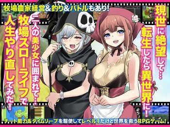 【同人ヱロゲ】エ ロゲー会社の代表だったけどなろうに専念したら日本トップになりました←これｗ
