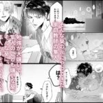 【BL】家庭教師なんていらない