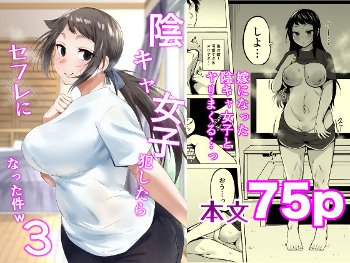 【エロ同人】巨乳人妻と純愛イチャラブフェラで中出しパイズリされるバック座位の夜ｗ