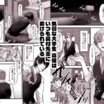 【BL】グズの捕食性行動-陰気男からの強引セックス編-