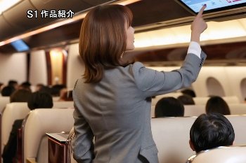 河北彩花｜アブノーマルな願望を抱くCAの彼女、ドMな一面に目覚める