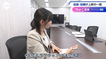 【画像】田中瞳アナ　ジャケットの下の巨乳！！【GIF動画あり】