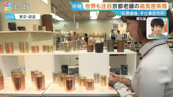 【画像】御手洗菜々アナ　ニットの横乳 ＆ ブラ線！！