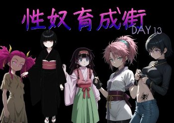 【HUNTER×HUNTER】女性キャラの性教育レイプ画像集
