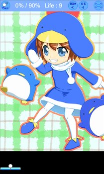 えここ ブロック崩し