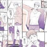 【BL】ぼくの兄さんがエッチすぎる