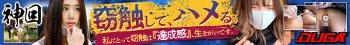 痴●電車＃027 黒髪清楚なOLを凌●！