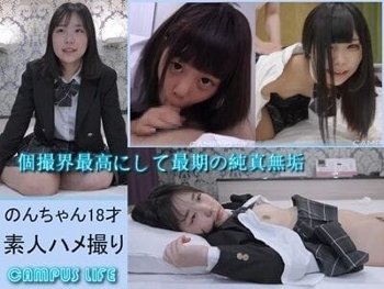【素人大事件】 モザイクは遵守も、モデル年齢は違反してJCをハメ撮る！芸能界社長「CAMPUS LIFE」逮捕！