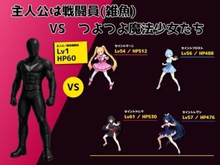 さよなら魔法少女 ブラウザ体験版